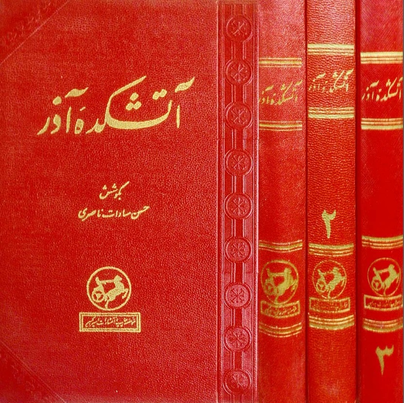 و یبقی وجه ربک ذوالجلال و الاکرام