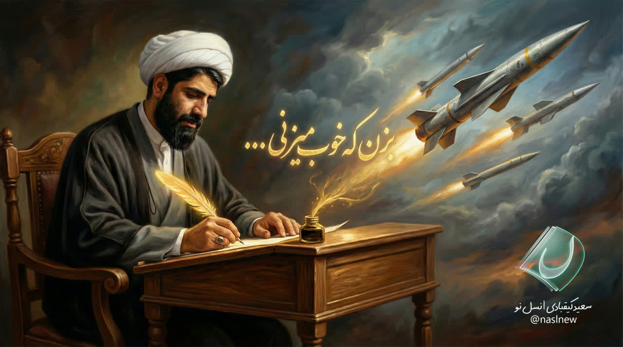 بالستیکِ کلمات؛ وقتی شعر، خط‌شکنِ میدان می‌شود!