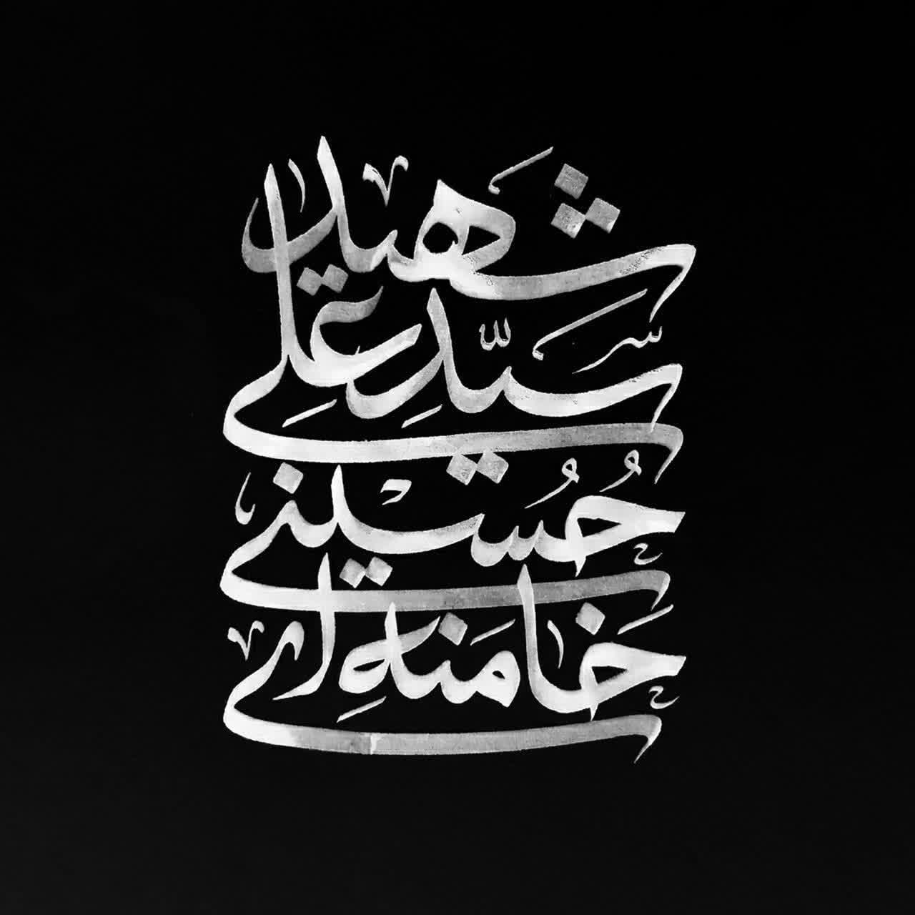 اقیانوس درد