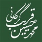 محمدحسین قریب گرکانی (ربانی)