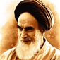 سید روح الله موسوی خمینی